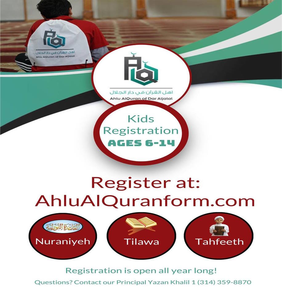 Ahlu Alquran Kids Registeration