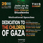 Ahlu AlQuran Annual Ceremony